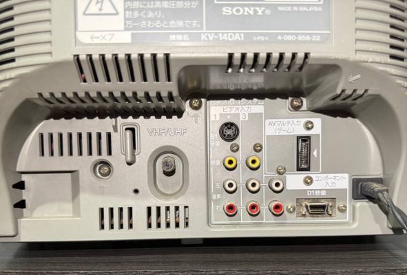 Sony KV-14DA1