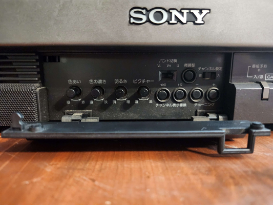 Sony KV-18TR1