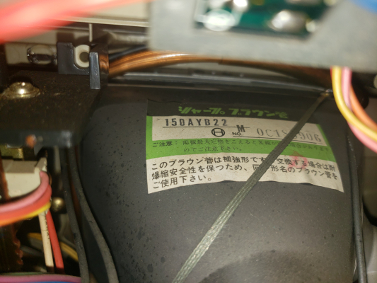 Sharp The Searcher CT-6001 | CRT Database