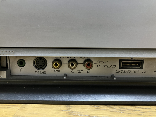Sony KV-21DA1