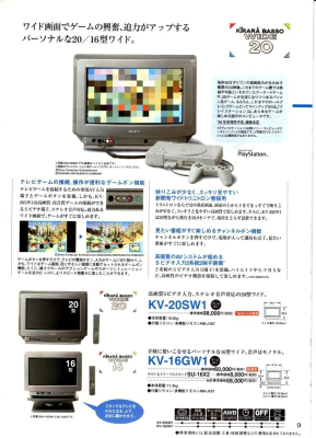 Sony KV-16GW1