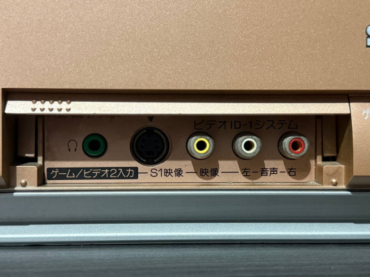 Sony KV-14DA1