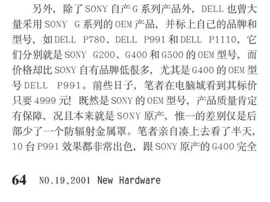 Dell P1110