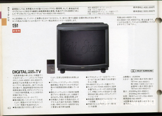 Click to view image in new tab Sony PVM-4300