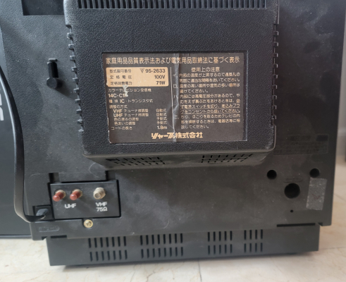 Sharp 14C-C1 Famicom TV