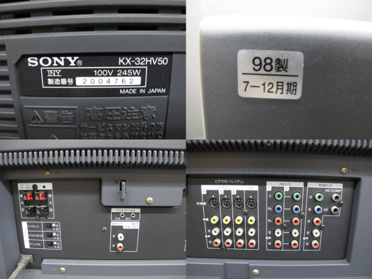 Sony KX-32HV50