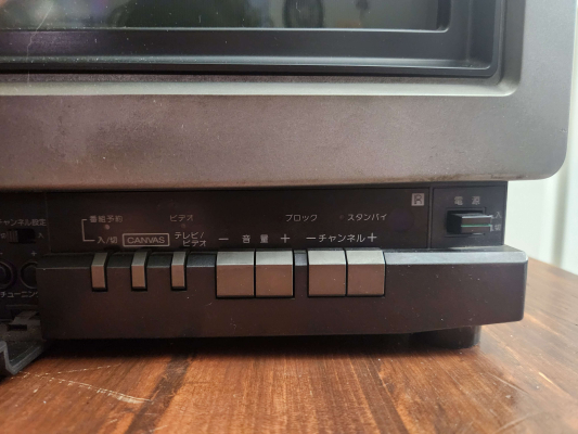 Sony KV-18TR1