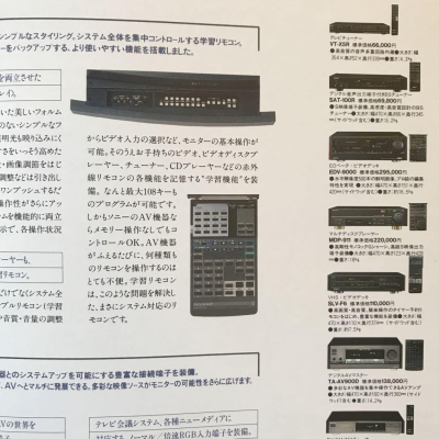 Click to view image in new tab Sony PVM-4300