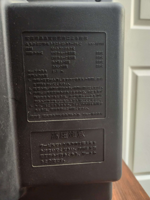 Sony KV-18TR1