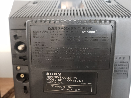 Sony KV-13DS1