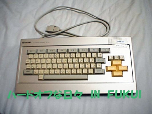 Sharp 14C-C1 Famicom TV