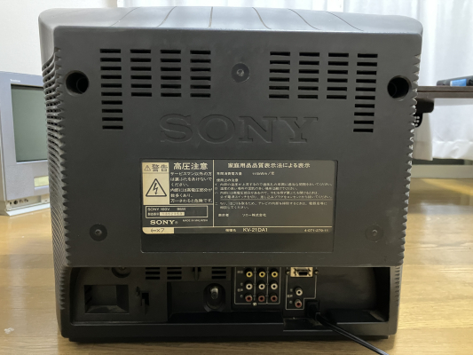 Sony KV-21DA1