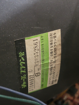 Sharp 14C-C1 Famicom TV