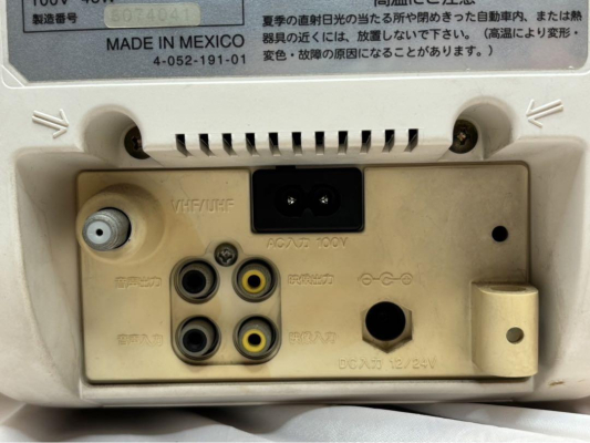 Click to view image in new tab Sony KV-10PR1