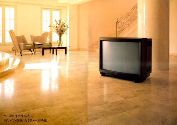 Click to view image in new tab Sony PVM-4300