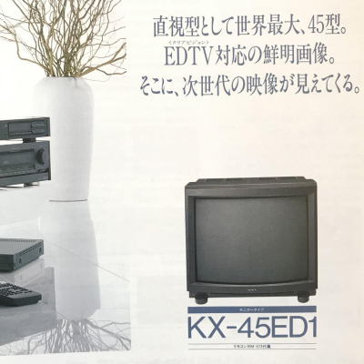 Click to view image in new tab Sony PVM-4300