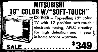 Mitsubishi CS-1936