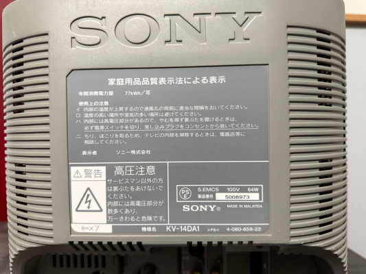 Sony KV-14DA1