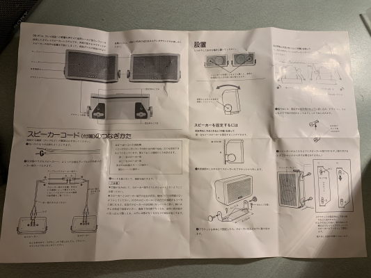 Sony KX-1211HG