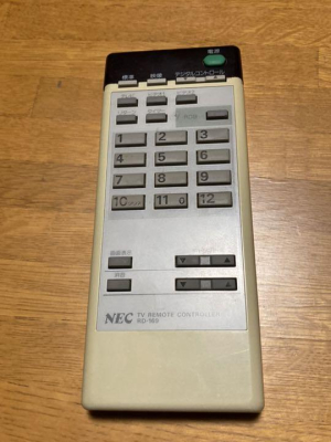 NEC PC-TV454