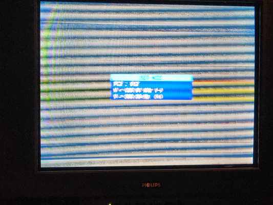 Philips TM2700 C101 (PS1127 C101)