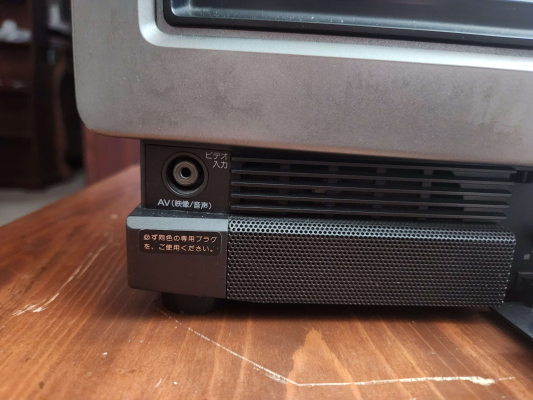 Sony KV-18TR1