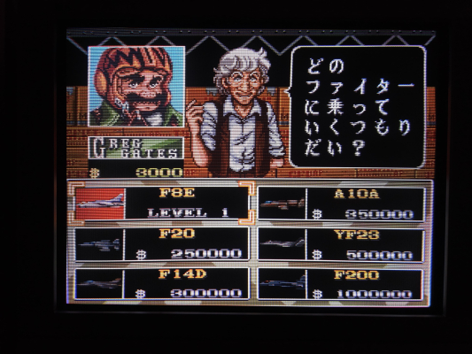 Panasonic CT-32SC14J