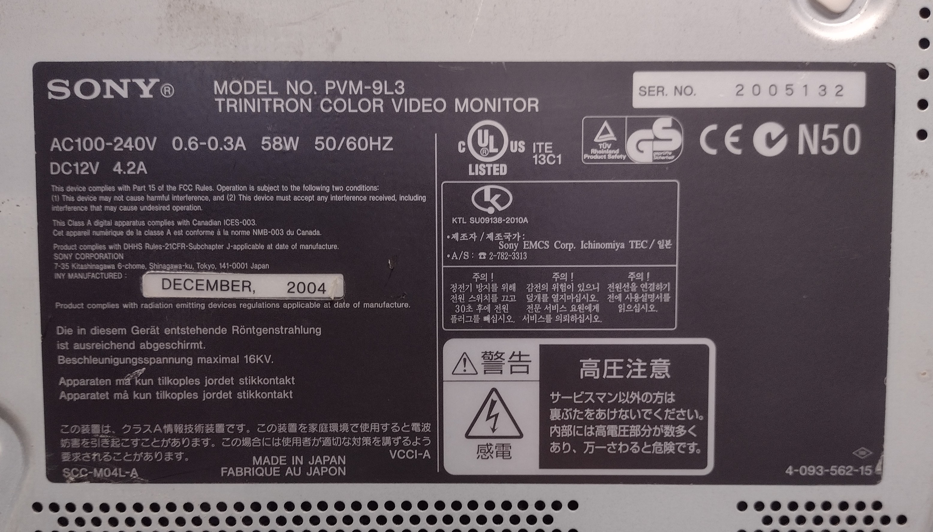 Sony Trinitron PVM-9020 ME avec pare soleil et cables (D'occasion) à