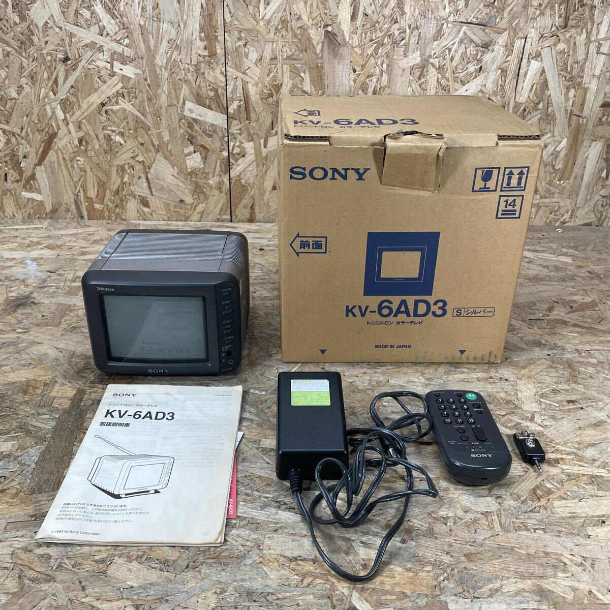 KV-6AD3 - Yahoo!オークション Sony SONY Database CRT | 「sony kv 