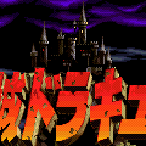 PSX_Dith_CVSM2-dith PSX_Dith_CVSM2-dith